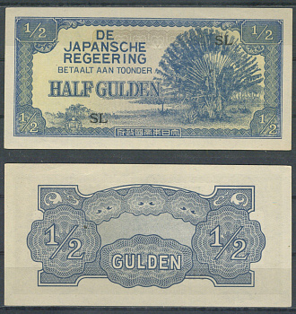 Нидерландская Индия (Голландская Ост-Индия) 1/2 гульдена ND (1942) Японская оккупация Pick 122 b бумага UNC (пресс) 8622-6-3-1