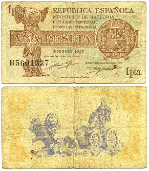 ИСПАНИЯ 1 ПЕСЕТА 1937 Pick 94 бумага F 7484-19-3-1