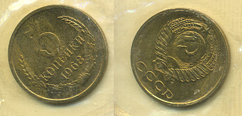 СССР 3 КОПЕЙКИ 1968 НАБОРНАЯ, Федорин 152 KM 128a алюминиевая бронза UNC 557-214