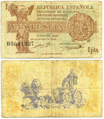 ИСПАНИЯ 1 ПЕСЕТА 1937 Pick 94 бумага F 7484-19-3-1