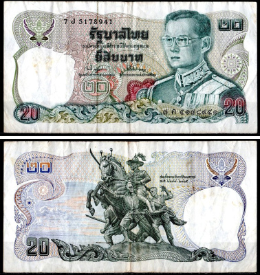 Таиланд 20 бат 1981 Pick 88 (17) бумага 7204-28-3-2