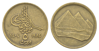Египет 5 пиастров 1984 KM 555.2 алюминиевая бронза 4703-1254