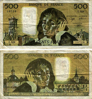 ФРАНЦИЯ 500 ФРАНКОВ 1991 3 ЯНВАРЯ 1991, БЛЕЗ ПАСКАЛЬ, БАШНЯ СВЯТОГО ЖАКА Pick 156h бумага 7183-20-1-2