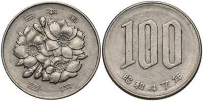 Япония 100 йен 1972 год 47 правления императора Хирохито (Шова) KM 82 медно-никель 4175-337