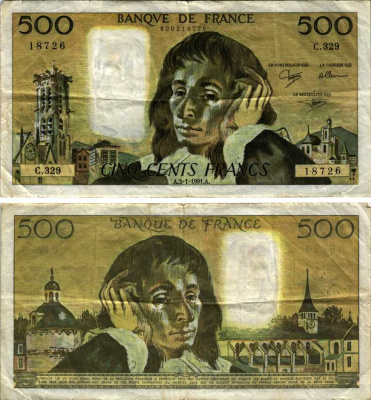 ФРАНЦИЯ 500 ФРАНКОВ 1991 3 ЯНВАРЯ 1991, БЛЕЗ ПАСКАЛЬ, БАШНЯ СВЯТОГО ЖАКА Pick 156h бумага 7183-20-1-2