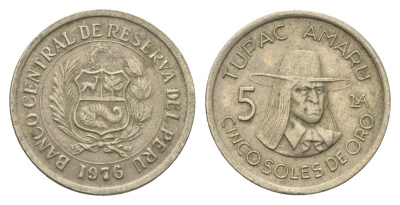 Перу 5 солей 1976 Тупак Амару II KM 267 медно-никель 4664-447