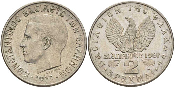 Греция 2 драхмы 1971 21 апреля 1967, чёрные полковники, Константин II (1964-1973) KM 99 медно-никель UNC 08-525