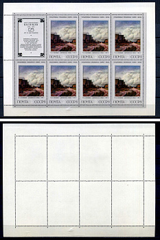 СССР лист из 7 марок 2 копеек и 1 этикеткой 1975 Русская живопись XIX в. Ф.А. Васильев (1850 - 1873) - деревенская улица Загорский 4469 марка с оригинальным клеем, без следов наклейки (чистая) 8705-111-2-1