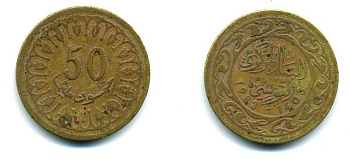 Тунис 50 миллимов 1983 АН1403, республика KM 308 латунь 25-146