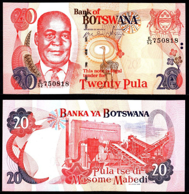 Ботсвана 20 пула 2002 Кгалеманг Тумедиско Мотсете, страус, герб с зебрами и щитом, на обратной стороне:: горнодобывающее оборудование Pick 25 a бумага UNC (пресс) 2197-42-2-2