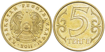 КАЗАХСТАН 5 ТЕНГЕ 2011 KM 24 латунь 211-1125