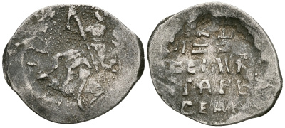 Великое Княжество Московское копейка 1535-1547 Иван IV Васильевич, Псковский монетный двор, 0,69 гр. ГиК №74 серебро    262-531