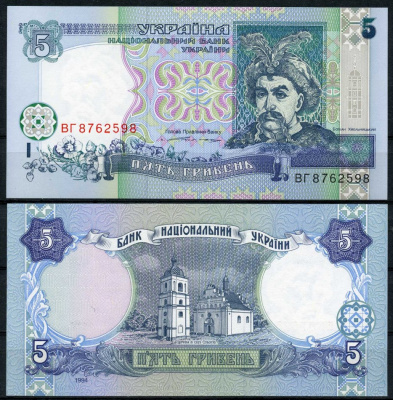 Украина 5 гривен 1994 Богдан Хмельницкий Pick 110 a бумага UNC (пресс) 000-00-00