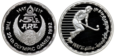 Египет 5 фунтов 1992 XXV Олимпийские игры в Барселоне 1992 года, хоккей на траве KM 707 серебро PROOF 11-177-32
