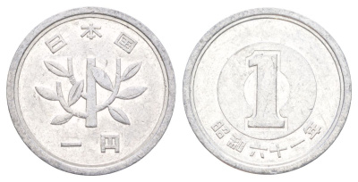 Япония 1 йена 1986 Yr. 61, Хирохито (1926-1989) Y 74 алюминий 4627-1265