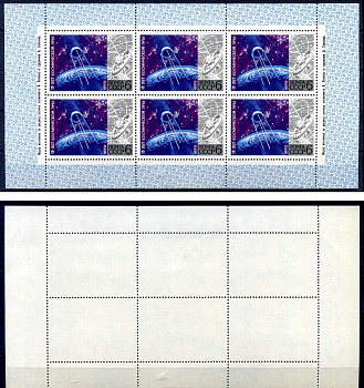 СССР лист из 6 марок 6 копеек 1972 15 лет космической эры - первый ИСЗ Загорский 4092 марка с оригинальным клеем, без следов наклейки (чистая) 8705-96-2