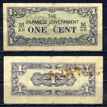 Малайя, Японская оккупация 1 цент ND (1942) серия через / Pick M1 a бумага 2195-18-1-1