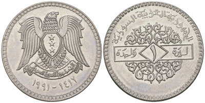 Сирия 1 лира 1991 KM 120.2 нержавеющая сталь UNC 4599-623