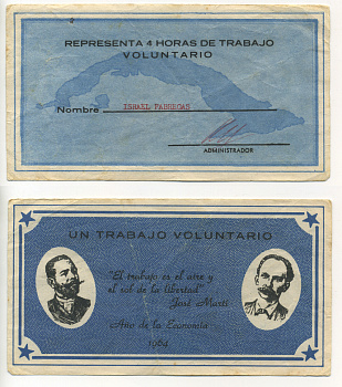 Куба фабричная карточка 1964 на 4 часа волонтерского труда, ISRAEL FABREGAS, субботник   бумага   6279-11-1-2