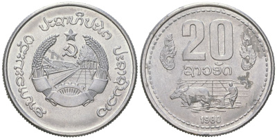 Лаос 20 атов 1980 KM 23 алюминий aUNC 4579-753