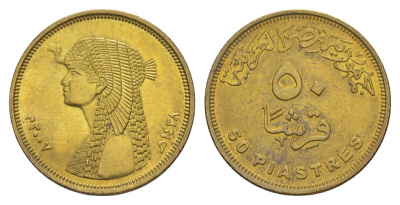 Египет 50 пиастров 2007 KM 942.2 сталь плакированная латунью UNC 4650-151