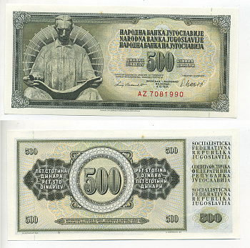 ЮГОСЛАВИЯ 500 ДИНАРОВ 1981 4 НОЯБРЯ 1981, ПОДПИСЬ 11, С ЗАЩИТНОЙ ПОЛОСОЙ, НИКОЛА ТЕСЛА Pick 91b бумага UNC (ПРЕСС) 7203-67-2