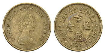 Гонконг 50 центов 1977 KM 41 никель латунь 4675-545