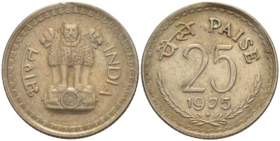Индия 25 пайсов 1975 ромб KM 49.1 медно-никель 105-843