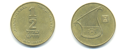 Израиль 1/2 шекеля 1988 JE 5748 KM 159 алюминиевая бронза 177-355