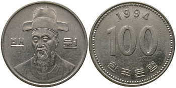 Южная Корея 100 вон 1994 Ли-Сунсин, корейский флотоводец KM 35.2 медно-никель 4187-957