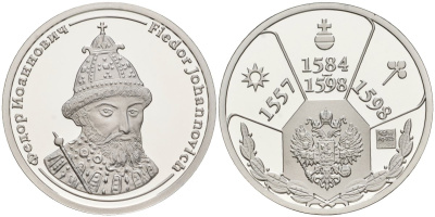Россия медаль ND Федор Иоаннович (1584-1598), серия "Правители России", 23 мм, 6,28 гр серебро UNC AUC3-6-48
