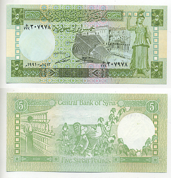 Сирия 5 фунтов 1991 театр в городе Босра, сбор и переработка хлопка Pick 100e бумага UNC (пресс) 7214-9-4