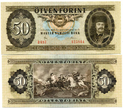 Венгрия 50 форинтов 1980 Ференц II Ракоци Pick 170 d бумага UNC (пресс) 000-00-00