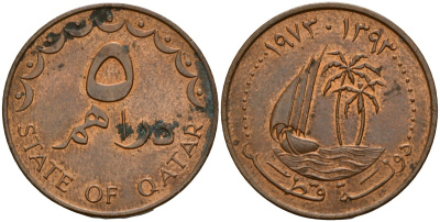 Катар 5 дирхамов 1973 KM 3 бронза 4159-625