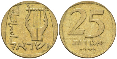 Израиль 25 агорот 1978 JE 5738 KM 27 алюминиевая бронза 4575-646
