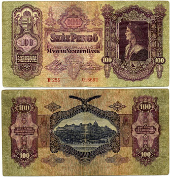 Венгрия 100 пенго 1930 король Матьяш I, королевский дворец в Будапеште, серия Е 255 Pick 98 a бумага 7218-73-3