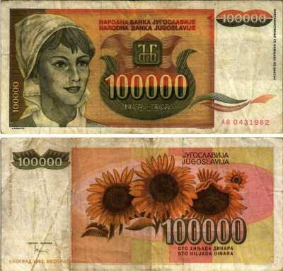 Югославия 100000 динаров 1993 девушка, подсолнухи Pick 118 a  бумага 7487-20-3-1