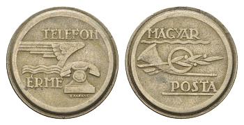 Венгрия жетон ND телефонный жетон Венгерской почты медно-никель 4664-814