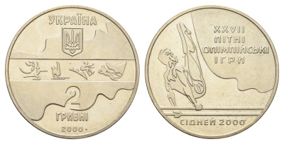 Украина 2 гривны 2000 XXVII летние Олимпийские Игры, Сидней 2000 - Параллельные Брусья KM 94 нейзильбер BU M70-21