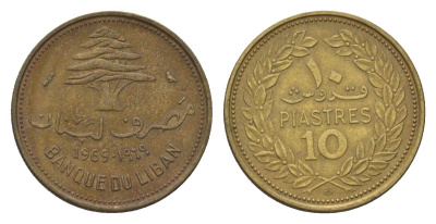 Ливан 10 пиастров 1969 кедровое дерево KM 26 никель латунь 4625-1217