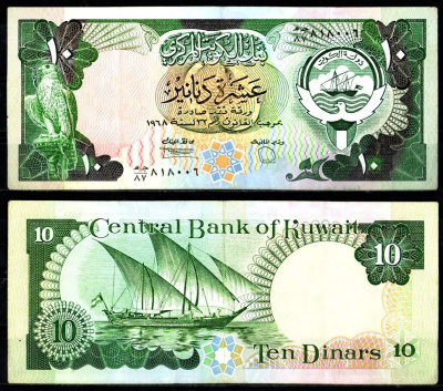 Кувейт 10 динаров 1968 (1980-1991) Pick 15 d бумага 7221-61-2-2