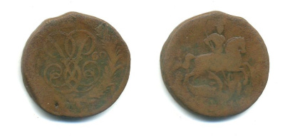 РОССИЯ 1 КОПЕЙКА 1760 медь 61-847