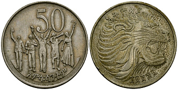 Эфиопия 50 центов 1977 ЕЕ 1969 KM 47.1 медно-никель 4172-323