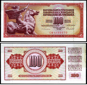 Югославия 100 динаров 1986 31548 Pick 90c бумага UNC (пресс) 8601-15-3-1