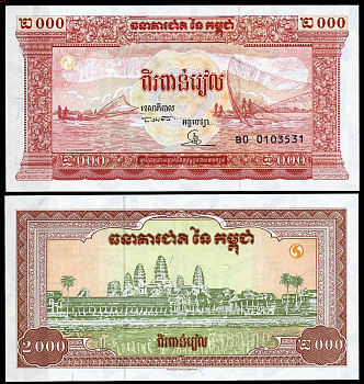 Камбоджа 2000 риэлей ND (1995) озеро Тонлесап, храм Ангкор, B0 Replacement, замещенная серия Pick 45 r  бумага  UNC (пресс) 7201-17-2