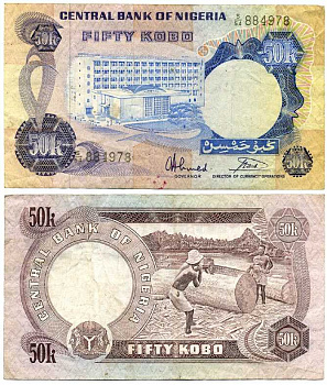 Нигерия 50 кобо ND (1973-1978) Центральный банк в Лагосе подпись 7 Pick 14g бумага 7375-23-3-2