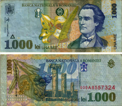 РУМЫНИЯ 1000 ЛЕЙ 1998 МИХАЙ ЭМИНЕСКУ Pick 106 бумага 7215-56-3-1