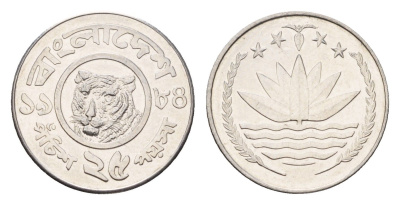 Бангладеш 25 пойш 1984 KM 12 сталь UNC 4625-437