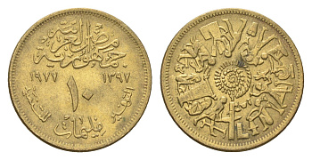 Египет 10 миллим 1977 Продовольственная программа - ФАО KM 464 латунь aUNC 4659-1055