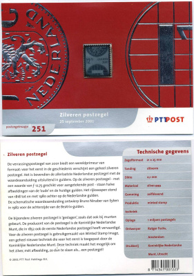 НИДЕРЛАНДЫ 12,75 ГУЛЬДЕНА 2001 СУВЕНИРНАЯ ПОЧТОВАЯ МАРКА, РАЗМЕР 21Х25 ММ., ПРОБА 999, МОНДВОР УТРЕХТ, В ОРИГИНАЛЬНОМ БУКЛЕТЕ серебро PROOF 00-00